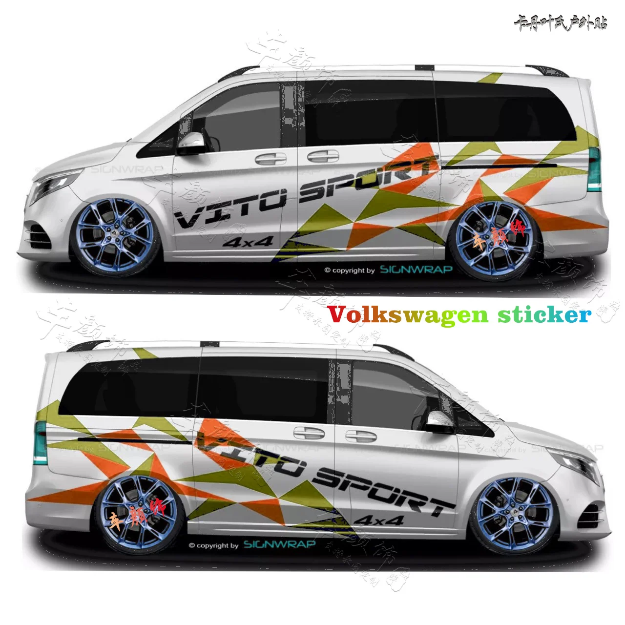 

Car stickers FOR Volkswagen T6 Appearance decoration Fashion decals T4 T5 Metway personalized custom stickers Accessories