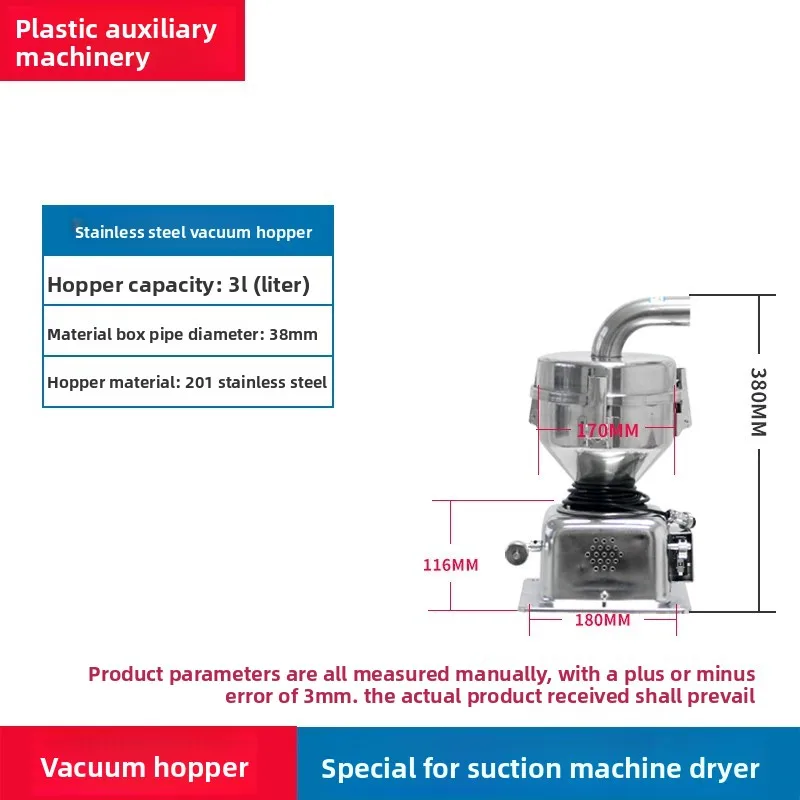 Stainless Steel 7.5L12L25L Feeding Machine Vacuum Automatic Suction Machine Barrel Auxiliary Machine Accessories