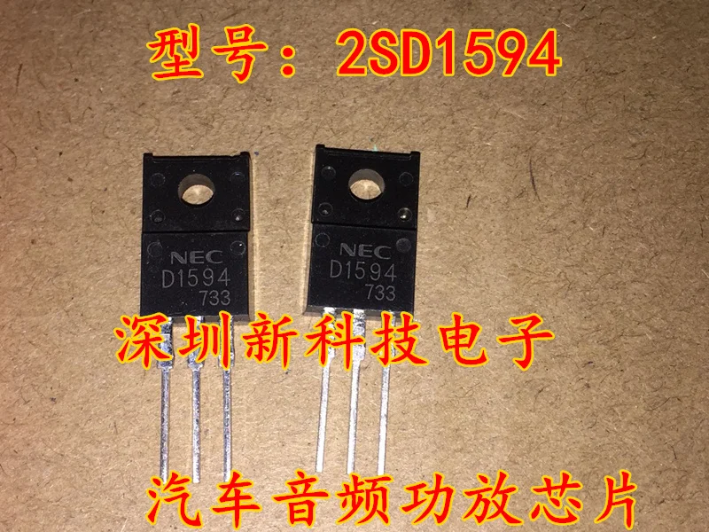 

Free shipping 2SD1594 D1594 TO220 5PCS Please leave a comment