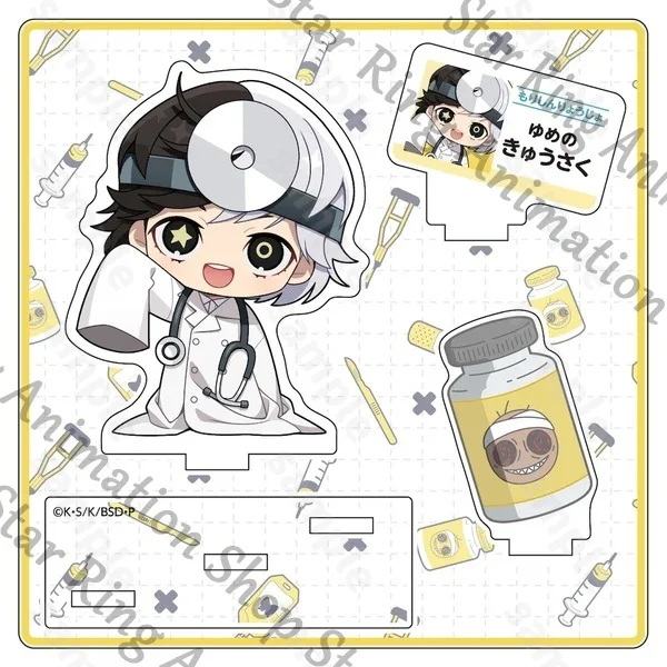 Anime Bungo Stray Dogs Dazai Osamu Nakahara Chuya Mori Ogai Acrylic Standing Board Indicative Sign Cospaly Cartoon Decorate Gift