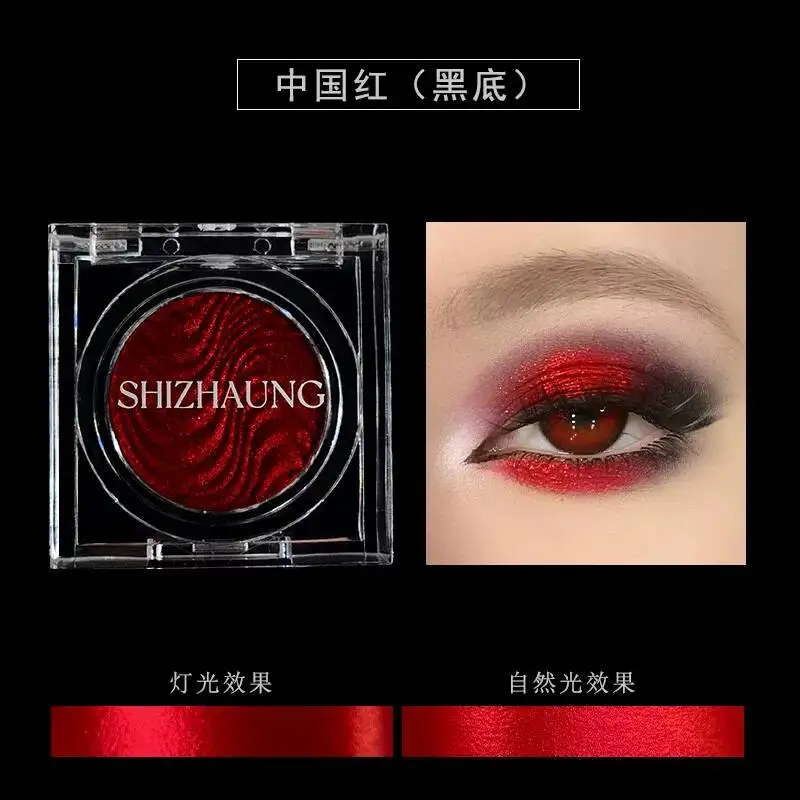 Shizhuang Single-Color Eyeshadow Colorful Matte High Saturation Rich Color White Shimmer Gloss European American Style