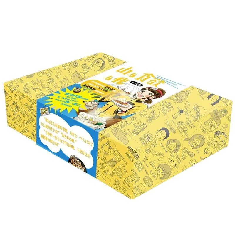 4 Books Yama To Shokuyoku To Watashi Manga Book Vol.9-12 Heartwarming Food and Mountaineering Manga Chinese Version