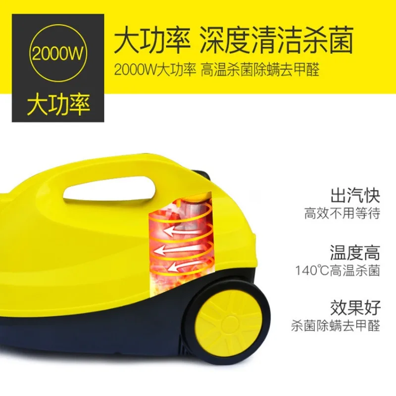 High temperature steam cleaner, high pressure steam engine, cleaning machine, fumigator, formaldehyde pet nest disinfection - view 2