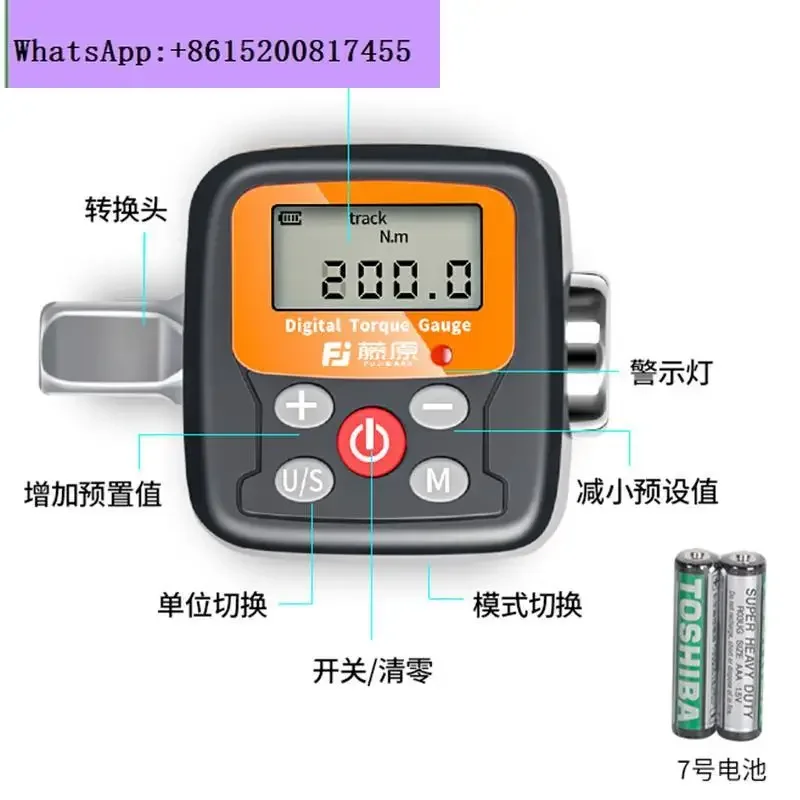 

Electronic digital torque meter torque wrench accessories torque test table kg calibration high precision tester