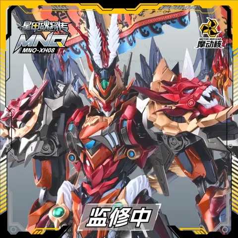 In Stock Original MNQ-XH08 Moving Nuclear Star Armor Soul General Sun Wukong Tianyong Star Monkey King Mecha Collection of Gifts