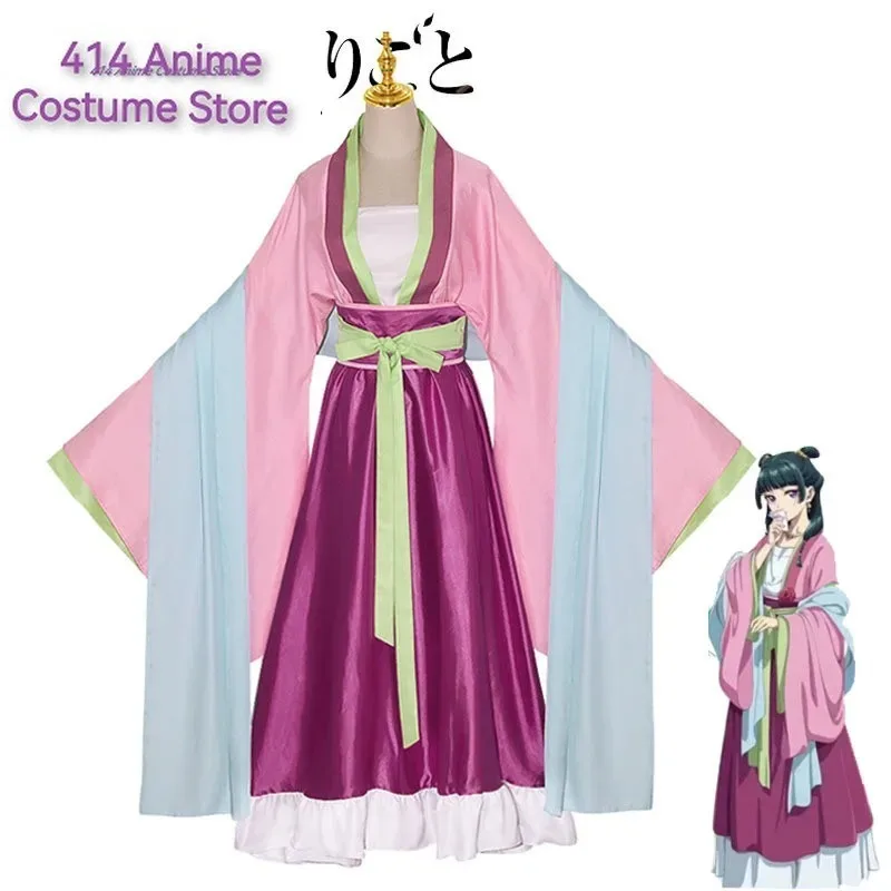 Maomao Cosplay Costume Anime The Apothecary Diaries Hanfu Green Wig Suits Antiquity Uniform for Girls Women Disfraz Mujer Adulta