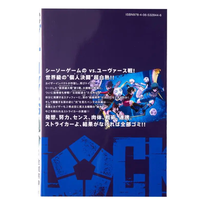 بلو روك 26 يوسوكي كينجو كودانشا 9784065328446 كتاب #3
