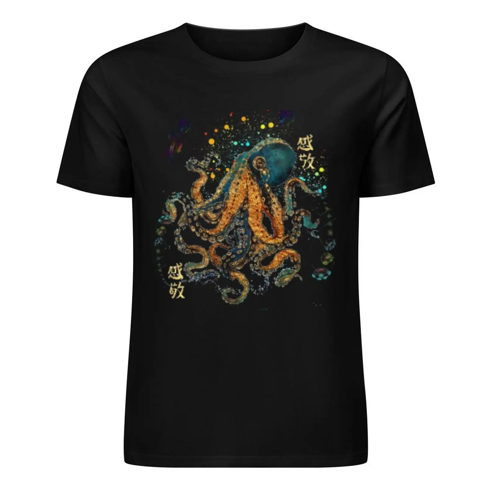 Octopus Japanese, Artwork, Fish Art, Gyotaku Traditional Art Japan. Anime Manga, Gold Octopus P T-Shirt