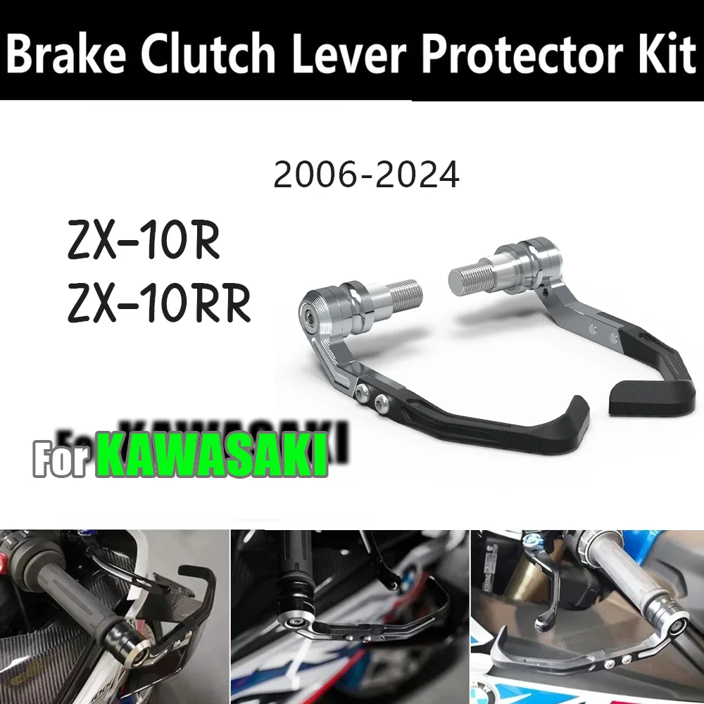 

For Kawasaki ZX-10R ZX-10RR ninja ZX-10R Brake and Clutch Lever Protector Kit Motorcycle Handlebar Brake Clutch Lever Protective