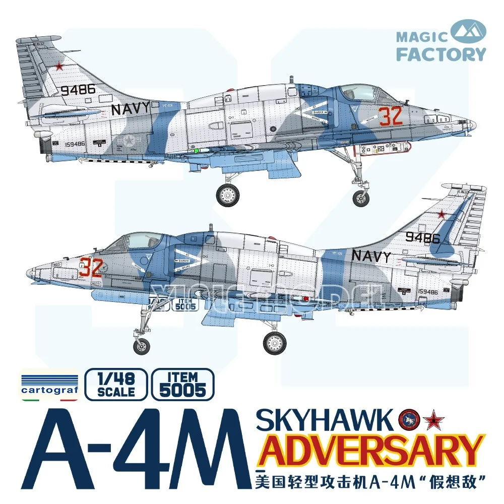 매직 팩토리 플라스틱 조립 항공기 모델 키트 MF-5005 A-4M 스카이호크 '적대기' 1/48
