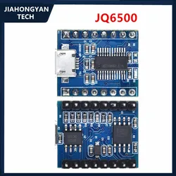 1PCS  JQ6500 Voice Module MP3  MCU Serial Port Control Broadcast One-To-One 5-Way  Music IC