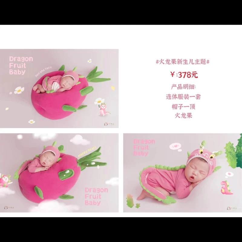 Newborn photography props clothes babies 100 day photos 100 day photos full moon photos 신생아사진  baby kleding