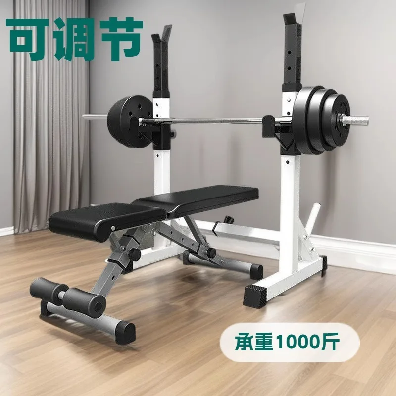 Barbell rack, squat rack, bench press, exercise equipment, male bench press bed, barbell adjustable equipment