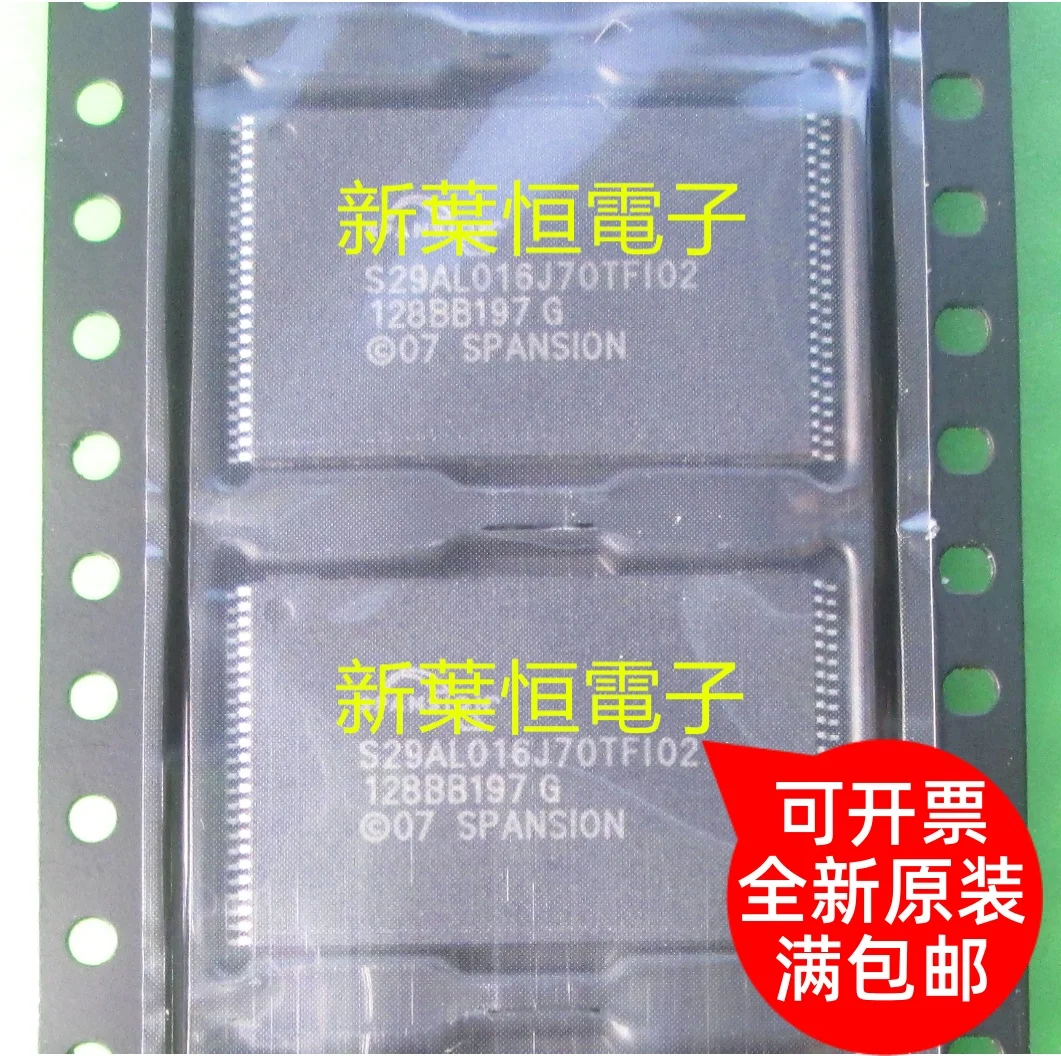 Free shipping  S29AL016J70TFI02 S29AL016J70TFI020 TSOP48 IC   10PCS