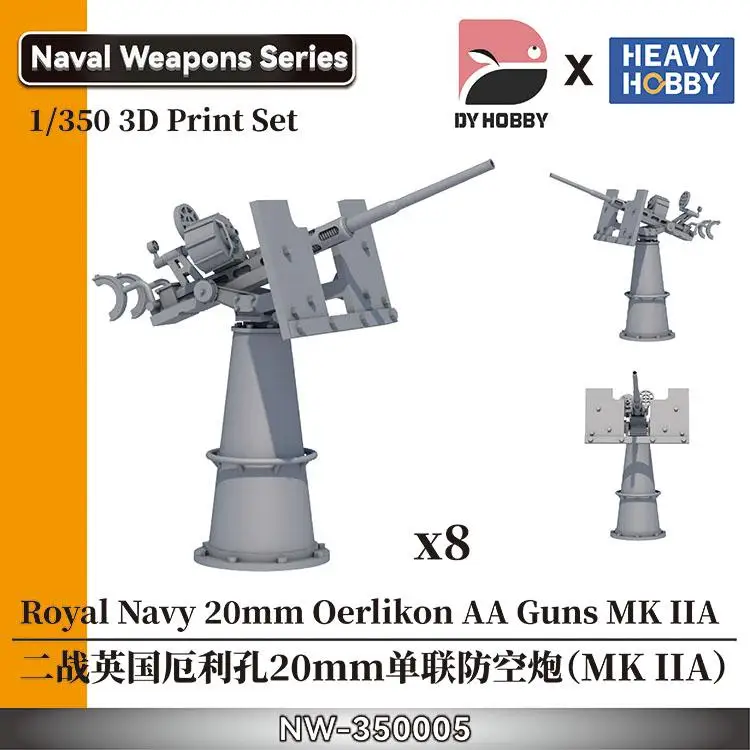 

Heavy Hobby NW-350005 1/350 scale Royal Navy 20mm Oerlikon AA Guns MK IIA