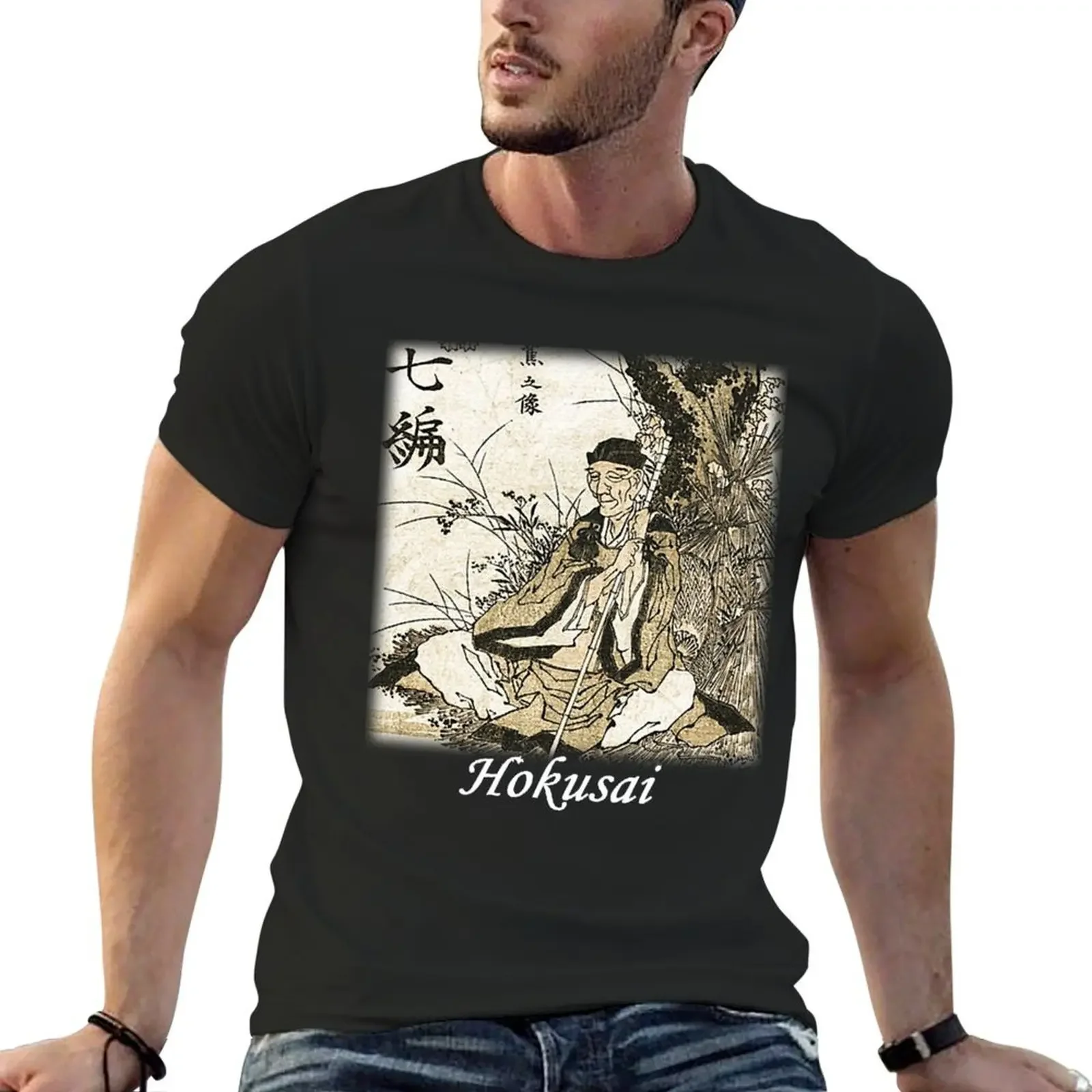 Hokusai - Matsuo Basho T-Shirt blanks graphics customs design your own graphic t shirts funny t shirts for men