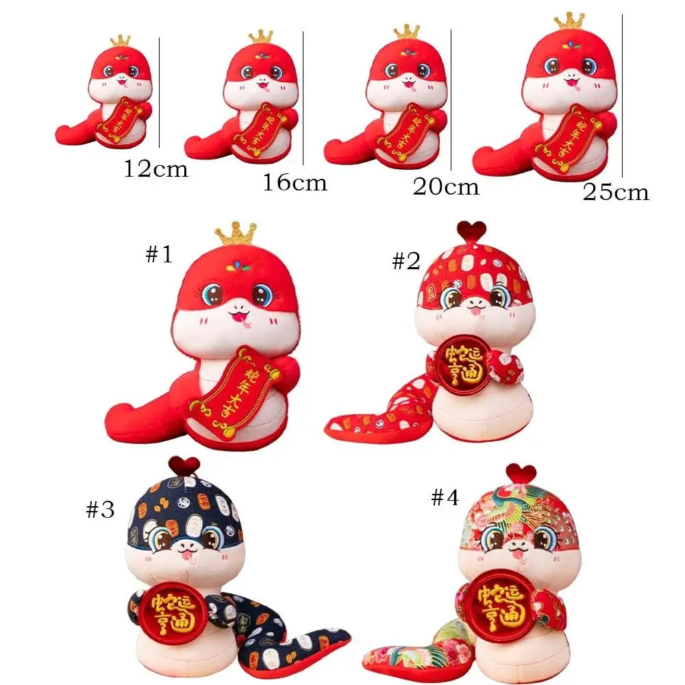 Muñeco de serpiente con corona del zodiaco para niños, juguete creativo y bonito de peluche con forma de serpiente, muñeco de serpiente de la suerte suave de dibujos animados