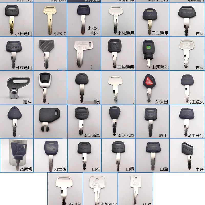 Excavator key Xugong Sany Carterpill Liugong Komatsu XCMG ZOOMLIAN JCM JCB YUCHAI HITACHI EX ZAX ignition KOBELCO SK KATO