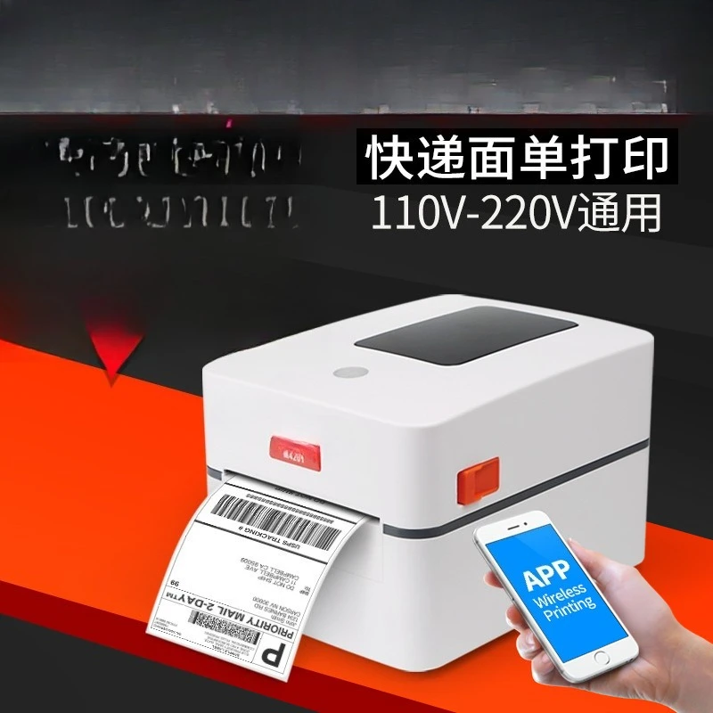 ورقة سطحية إلكترونية سريعة ذاتية اللصق حرارية، طابعة باركود بملصق كنز البريد الإلكتروني #3