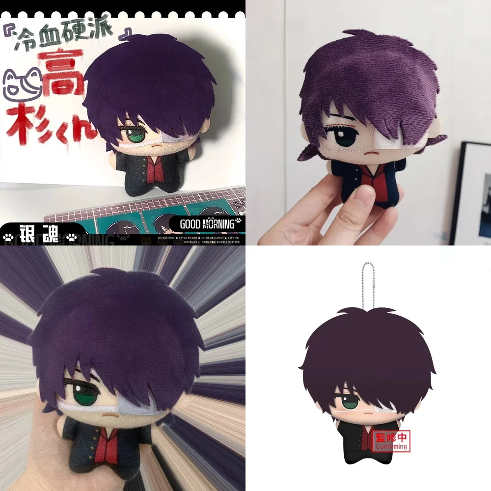 

Gintama Anime Plush Toy 10cm Takasugi Shinsuke Doll Cute Nunu Starfish Keychain Stuffed Collectible Birthday Christmas Gifts