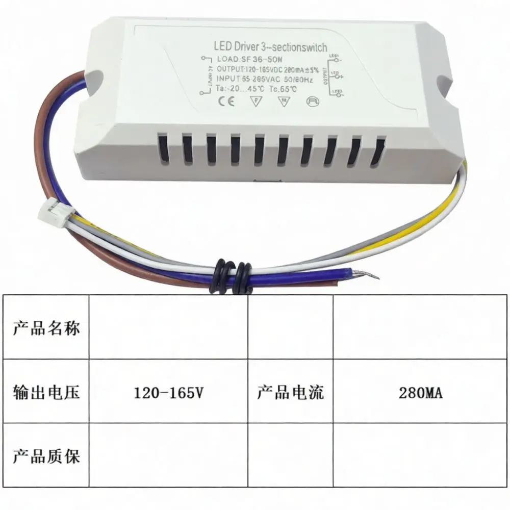 AC 85 265V LED Driver For Downlight Spotlight Dual Color Temperature Adjustable Transformer Isolated Constant Current Supply