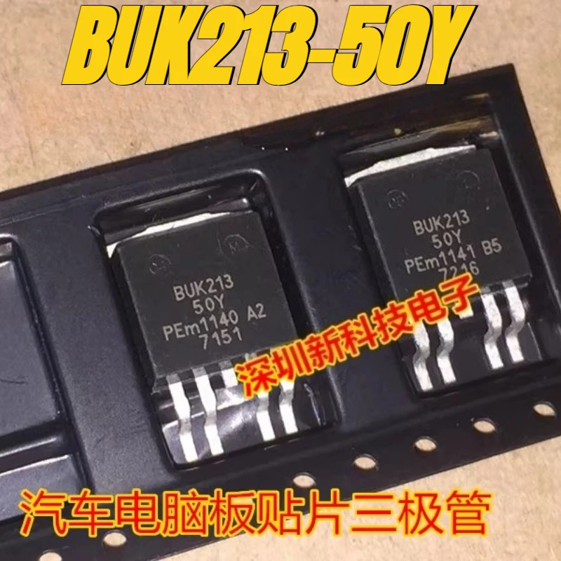 

10pcs/lot 100% original genuine:BUK213-50Y SOT-263-5 Automotive voltage regulator chip