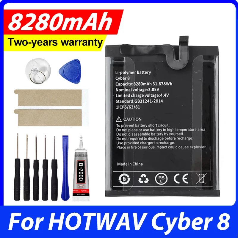 SUPEGY For HOTWAV Cyber 8 Cyber-9 Battery Mobile Phone Replacement Backup Batteria Batterie With Tools