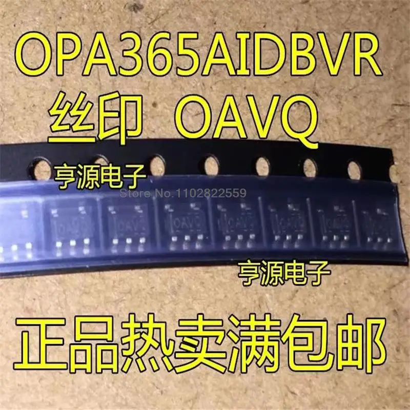 1-10PCS 100% Novo OPA365AIDBVR OPA365AIDBVT OPA365 OAVQ SOT23-5 Chipset