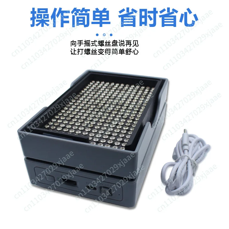 Screw arranging machine anti-drop and wear-resistant black all-plastic anti-static parts box