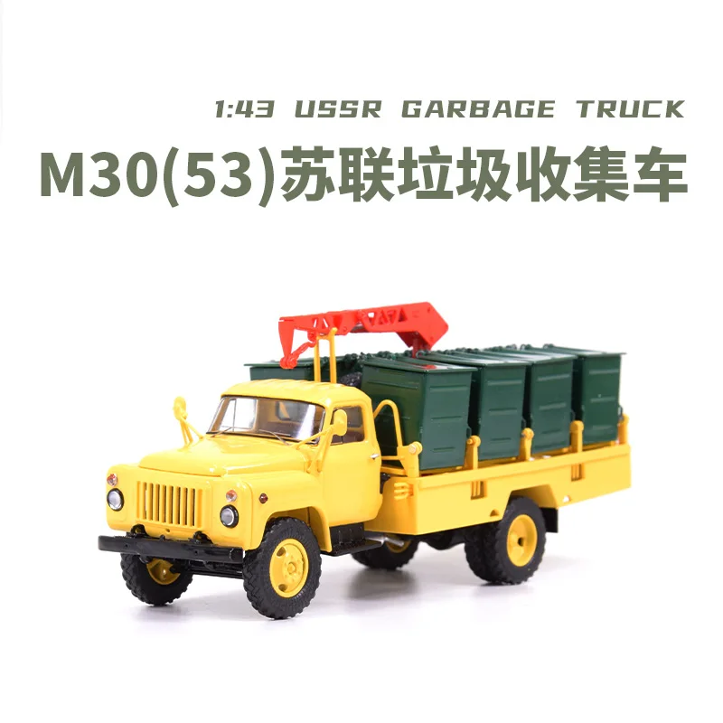 

1:43 Scale Diecast Alloy M30 (53) Moscow Garbage Bin Disposal Truck Toy Car Model Classic Adult Collection Souvenir Gift Display