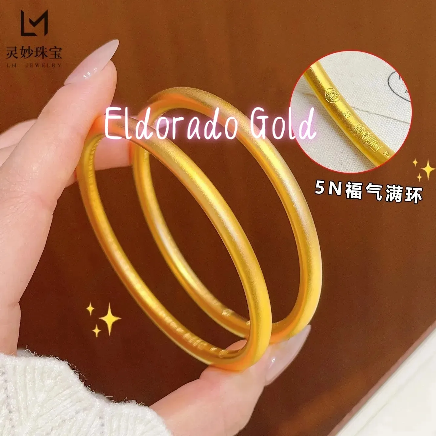 

Золотой браслет Eldorado Gold Eldorado Hundred Blessings Plain Hoop для женщин, 24K AU999 — утолщенный корпус, устойчивый к царапинам