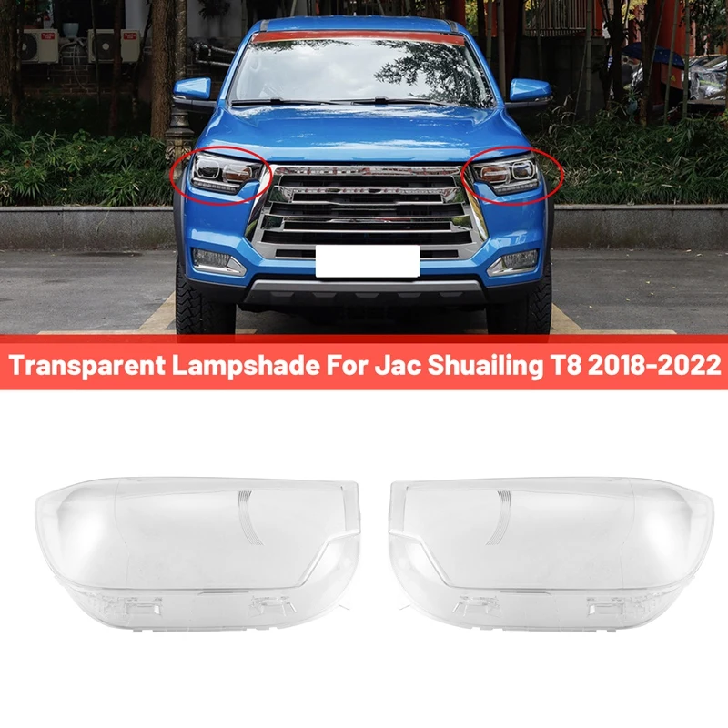 

Car Front Head Light Lamp Transparent Lampshade Lamp Shell For Jac Shuailing T8 2018-2022 Headlight Cover