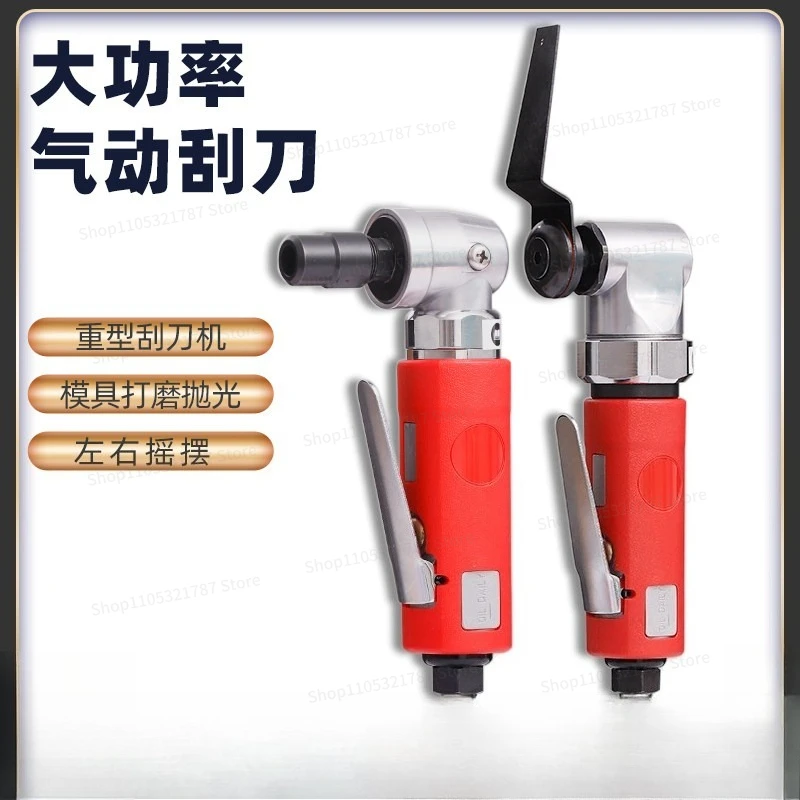 Pneumatic Elbow Scraper Machine Die Left and Right Pendulum Sanding Tool High Power Scattering Machine Heavy Duty Sandpaper