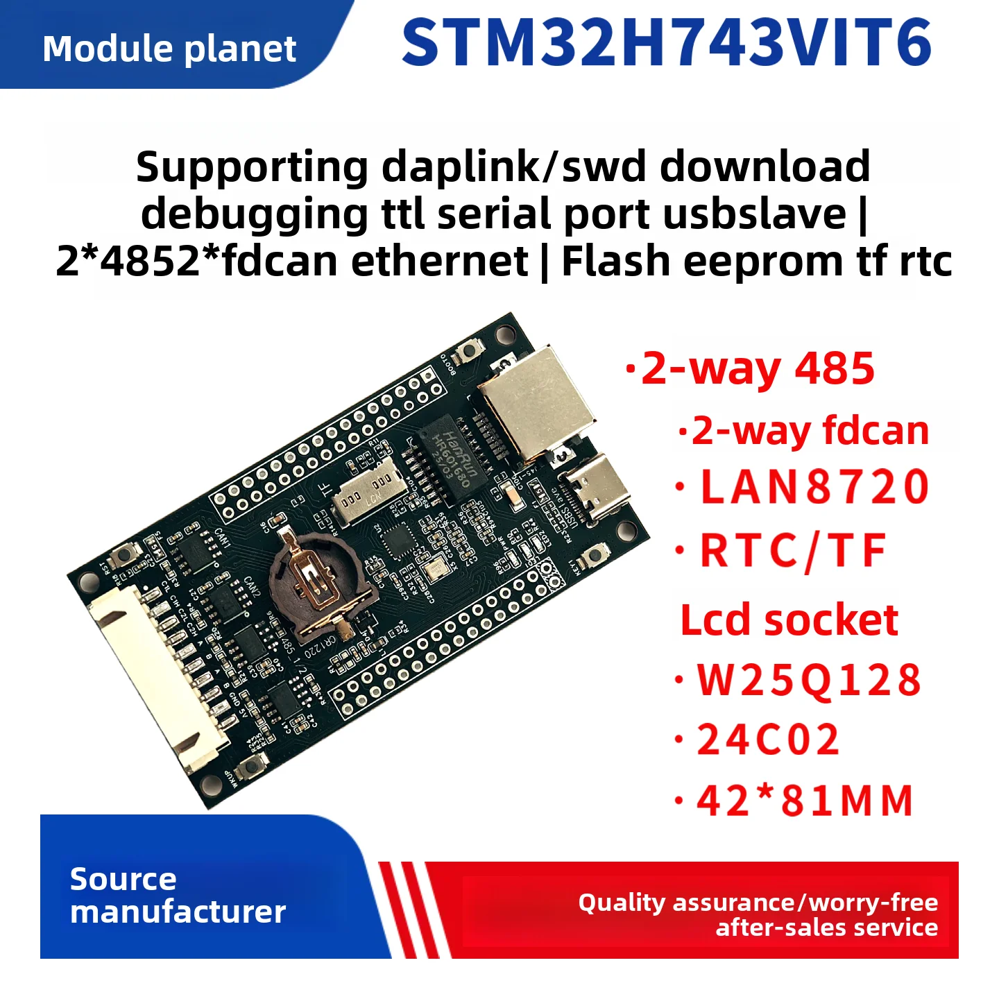 STM32H7 Development Board STM32H743VIT6 Core Board H743 System Board