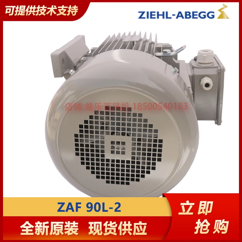 ZAF 90L-2 Supplies ZIEHL-ABEGG Xerox Brand Motors, Shipped In Original Packaging