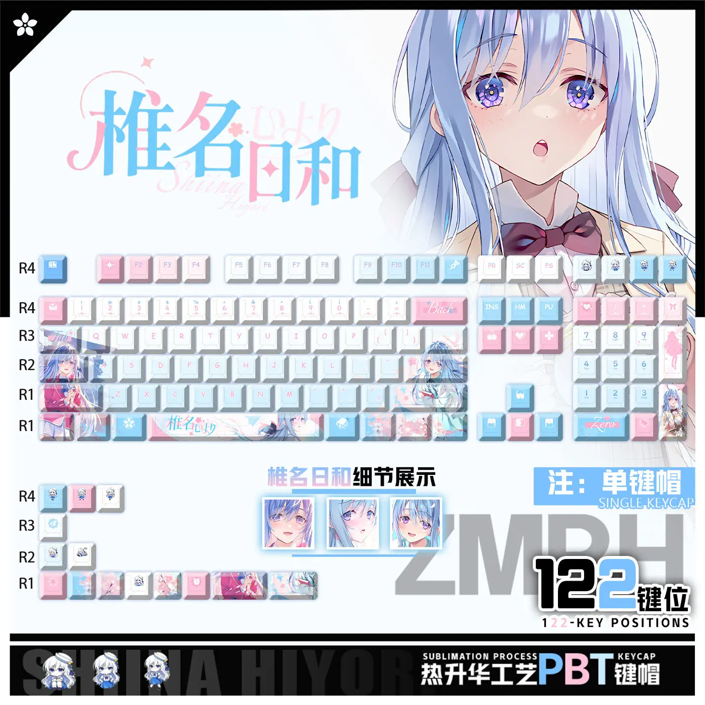 Shiina Hiyori 122 PBT Keycaps Anime DYE Sublimation Key Cover Cherry Cross MX Switch Key Caps for Mechanical Keyboard Otaku Gift