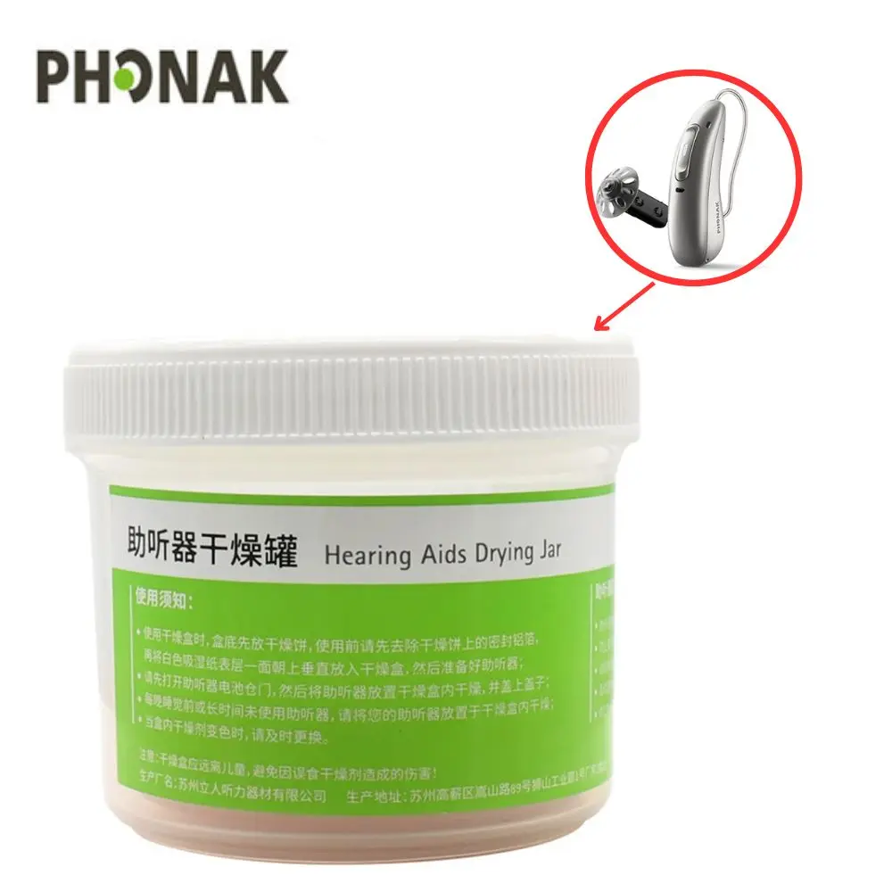 

Набор для сушки слуховых аппаратов Phonak – включает 1 сушильную банку + 1 капсулу с осушителем