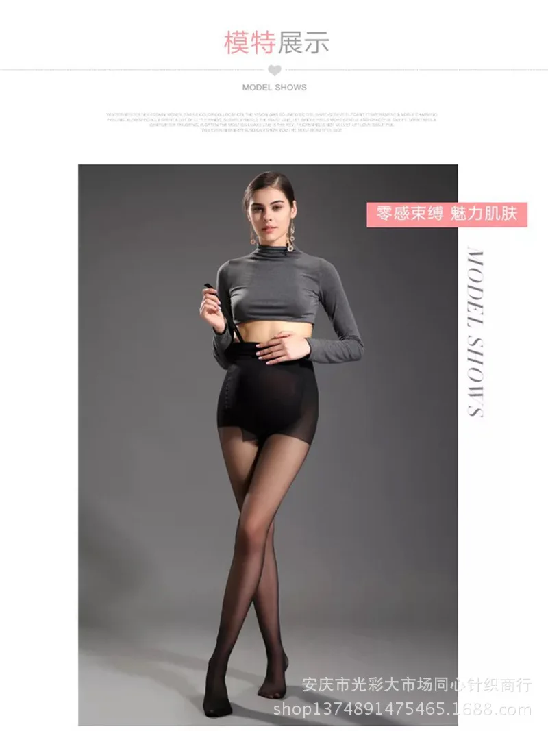 Maternity Pantyhose Fine Materials Super Comfortable Soft Pantyhose Adorable Woman Sex