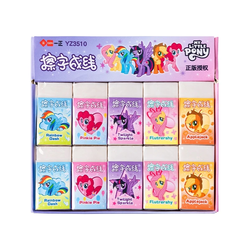 Yizheng stationery My Little Pony image eraser pupil originality cartoon Chip removal eraser Stationery Student wholesale Gifts