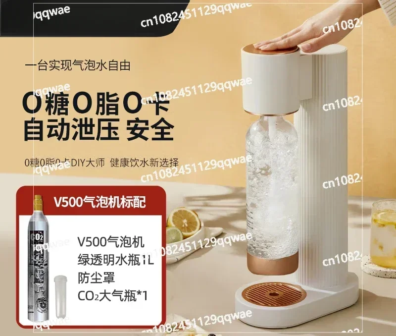 Soda Machine, Soda Water Machine, Household Carbonated Beverage, Homemade Milk Tea Shop, Commercial V500