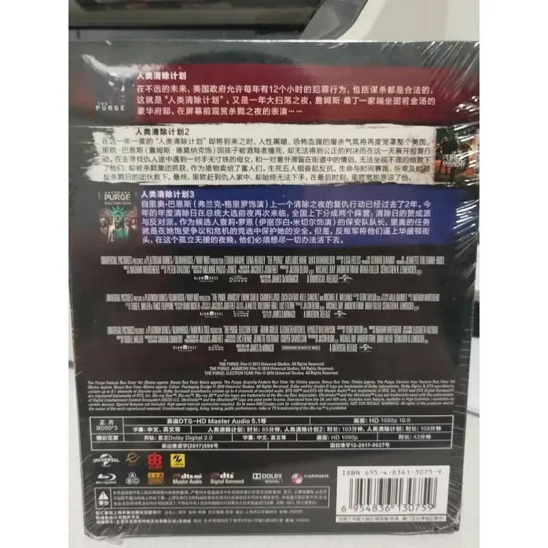 Genuine Blu-ray Disc Human Removal Project Trilogy Movie Collection