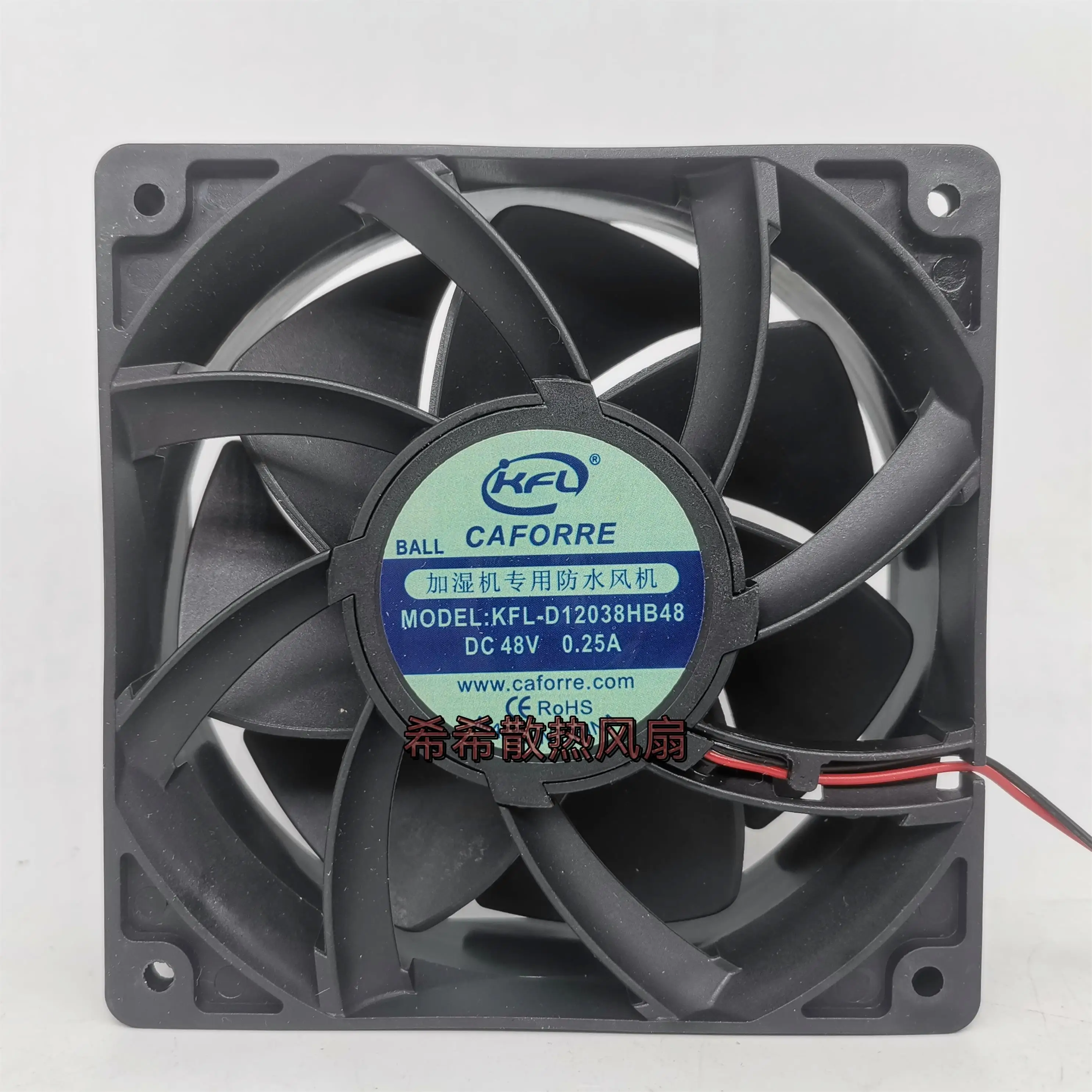 

KFL-D12038HB48 DC 48V 0.25A 120x120x38mm 2-Wire Humidifier waterproof fan