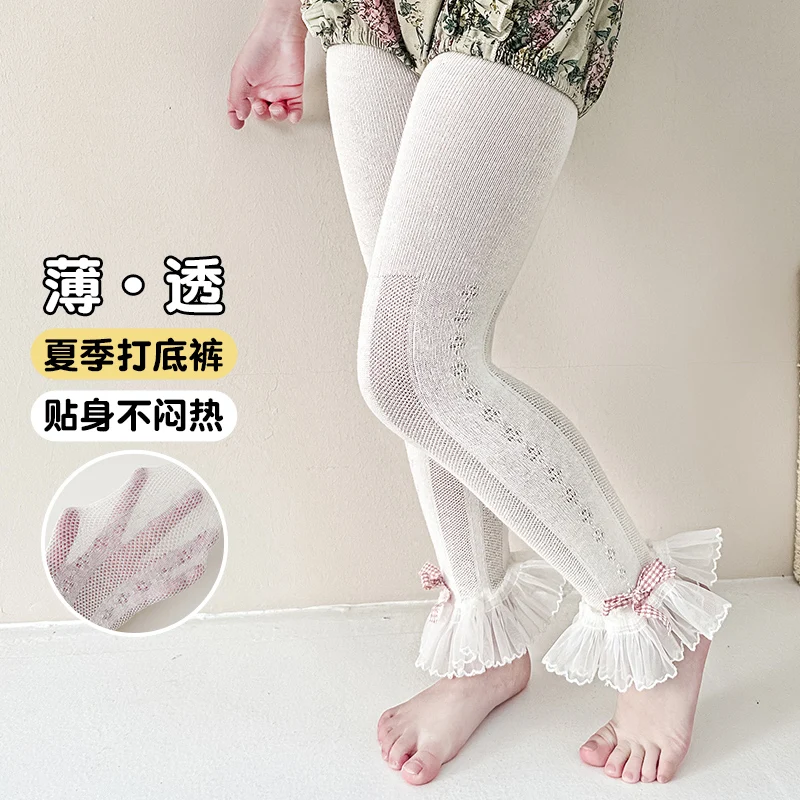 Girls Summer Mesh Pants Multiple Classic Styles With Big Lace Trims Breathable Ventilated High Elastic Design Nine-point Bottoms