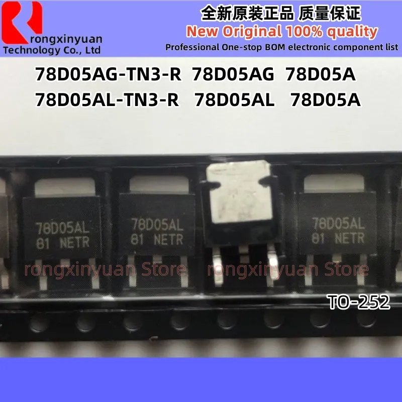 10Pcs 78D05AL-TN3-R 78D05AG-TN3-R 5V TO-252 78D05AL 78D05A-TN3-R UTC78D05AL UTC78D05A 78D05A 78D05AG 78D05 Regulator IC new