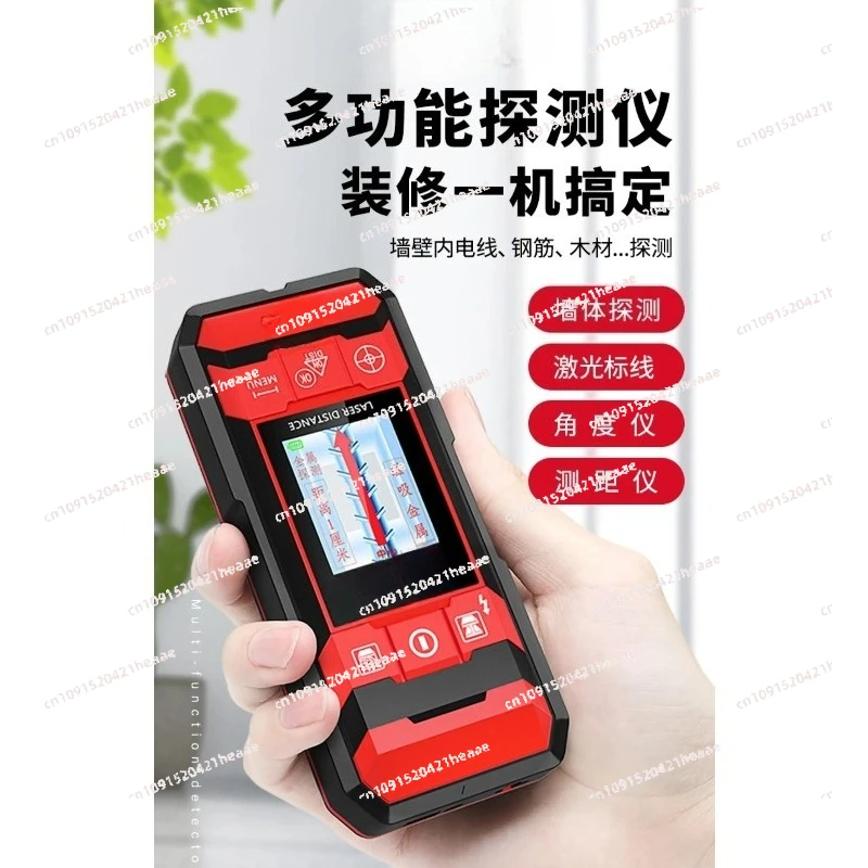 Suitable for multifunctional wall detectors, measuring wires inside walls, scanning concrete, steel bars, metal hidden lines