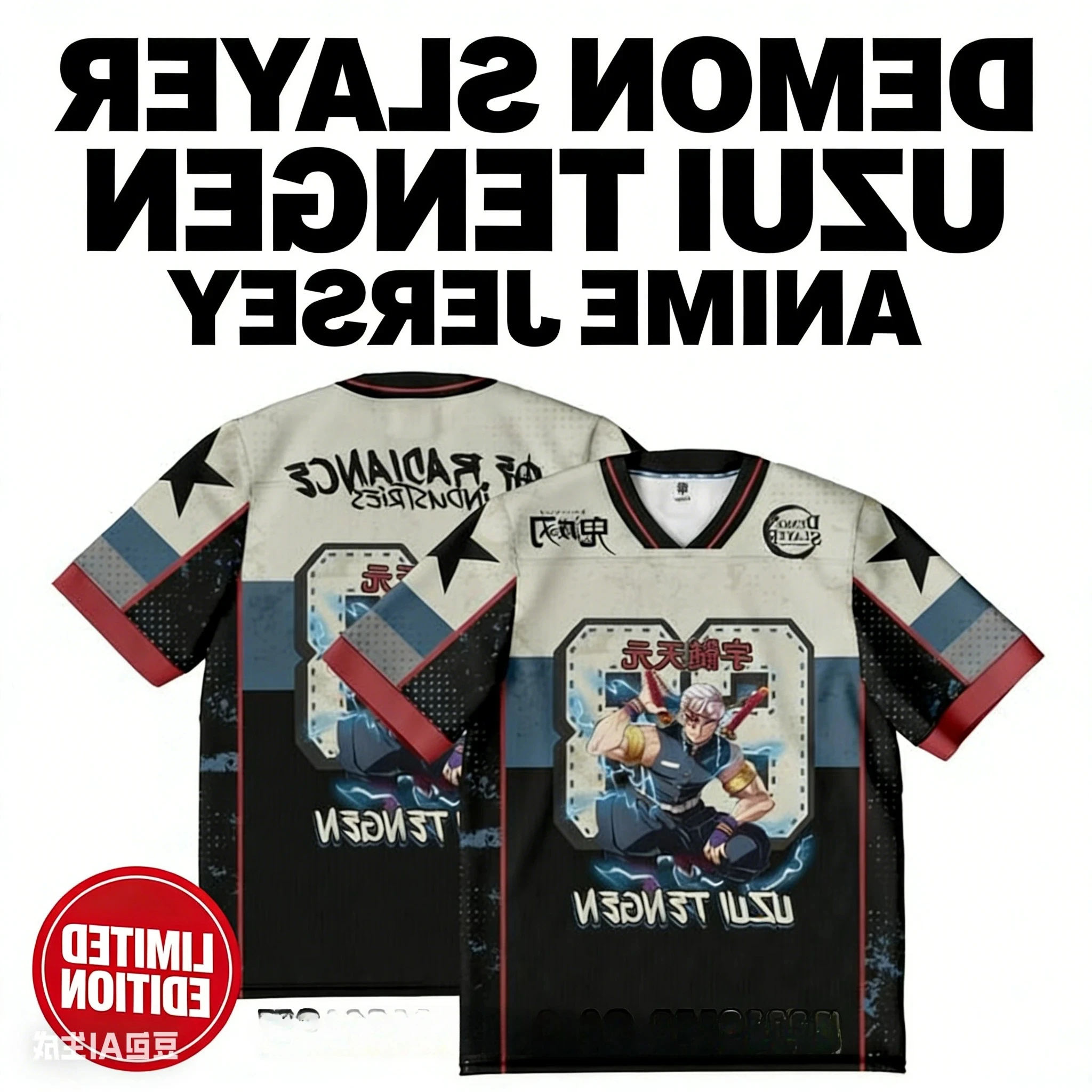 Östlichjapanische Samurai U zui Ten gen Anime-Serie Nummer 68 Jersey Kpop Baseball Hockey Outfit T-Shirt Alltags-Unisex-Oberteile T-Shirts