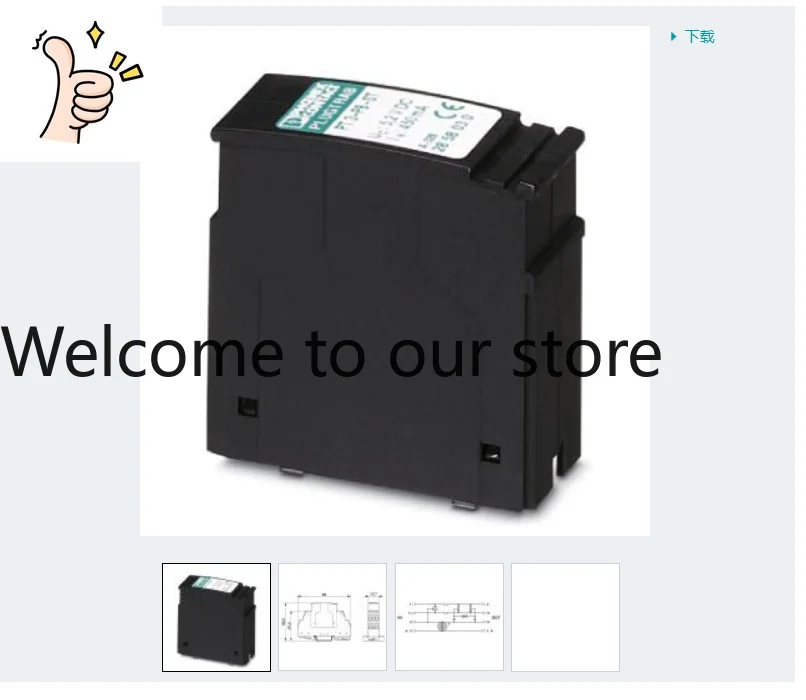 Pt 3-HF-12DC-ST - 2…