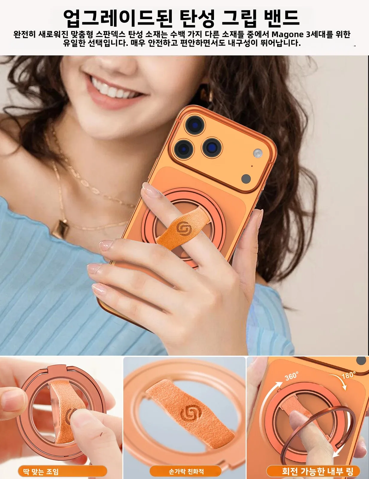 EWA 마그네틱 폰 링, MagSafe 그립에 적합 [슈퍼 자석] 아이폰 패션 반짝이는 링... - 2