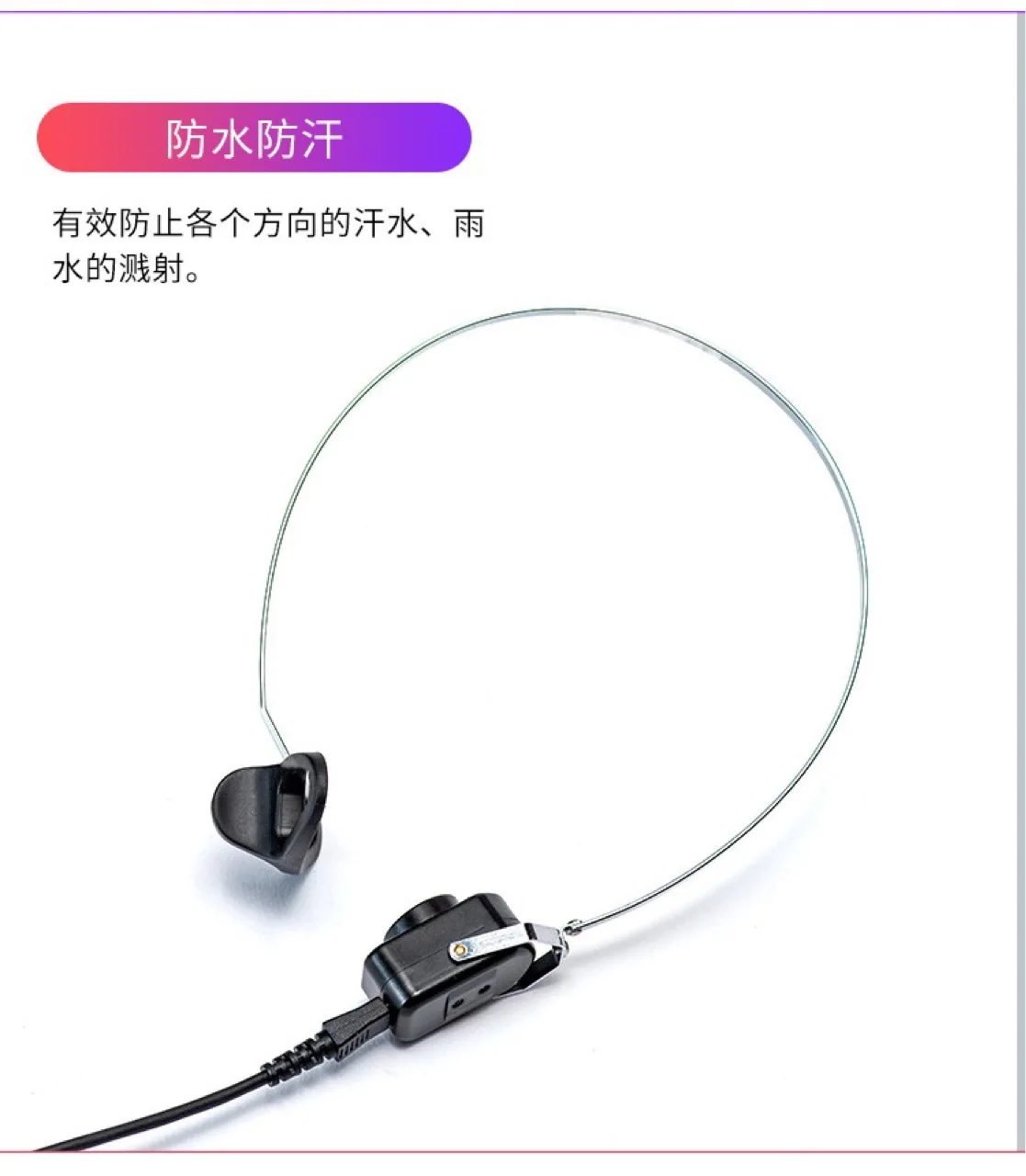 Audiometer beengeleidingshoofdtelefoon B71W voor gehoortest