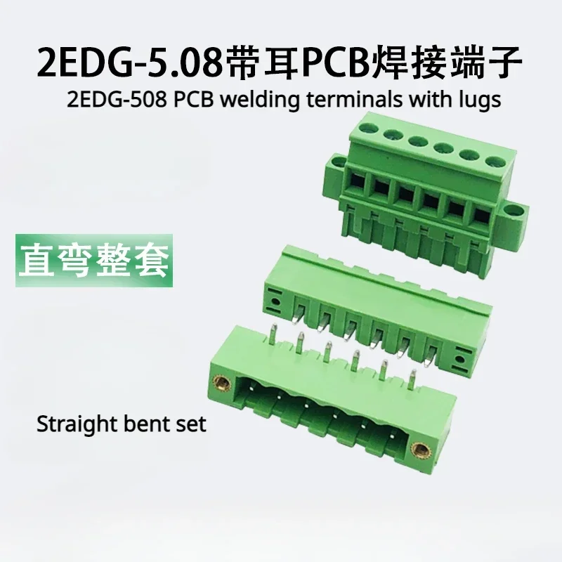 Wire connector Pluggable terminal block KF2EDGKAM-5.08 upright Screw/with ear/flange 2-24P